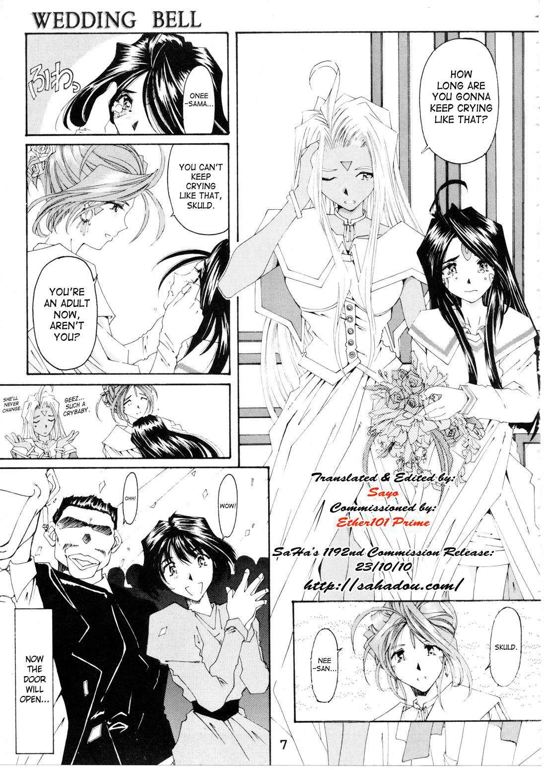 Ah! My Goddess Dj - Wedding Bell Chapter 1000 Page 6